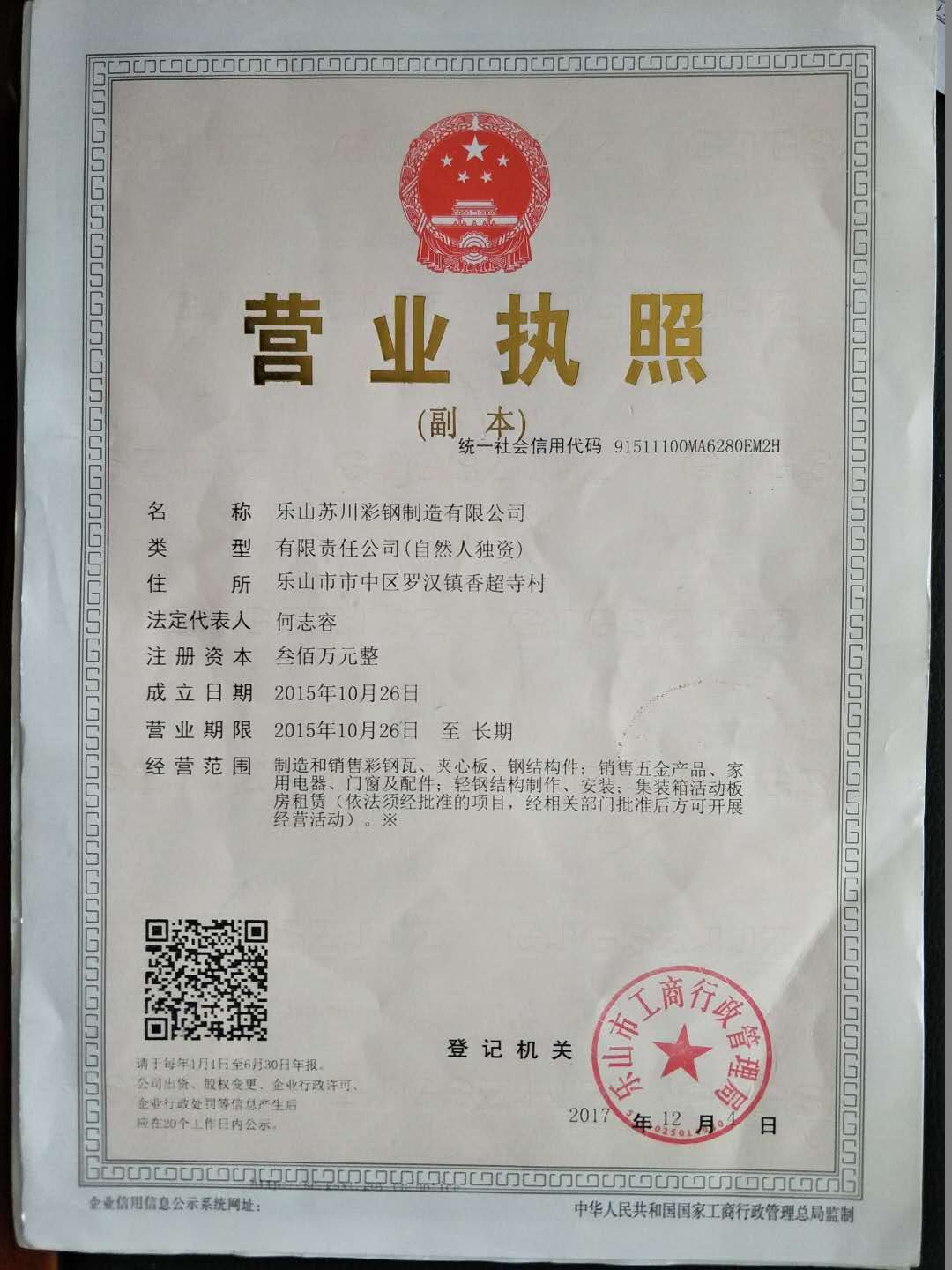 1557369340149935.jpg QQ圖片20180724175532.jpg